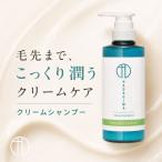 美容 はだぎわ クレイ×濃密オイル 髪まとまる