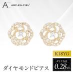 アルカンシェル K18YGダイヤピアス