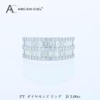 ARC-EN-CIEL PTダイヤリング