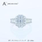 ARC-EN-CIEL PTダイヤリング