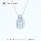 アルカンシェル PTダイヤペンダント 計
