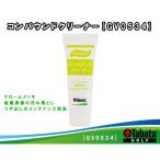 タバタ コンパウンドクリーナー ゴルフメンテナンス用品