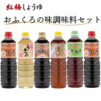 創業190年以上続く醤油店のおふくろの味