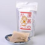 浜甚のだし 12袋セット
