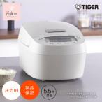 ふるさと納税 門真市 タイガー魔法瓶(TIGER) 炊飯器 5.5合 圧力IH オフホワイト 家電 JPV-X100WO