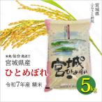 ふるさと納税 宮城県 �