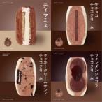 チョコスイーツサンド 4個セット ~FRUITS