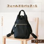 フィールドDパック ブラック