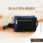 コンパクトBODY ブラック