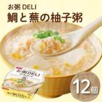 お粥DELI 鯛と蕪の柚子粥240g×12個
