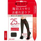 着圧5本指綿混ハイソックス Mサイズ ブラック