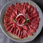 熊本肥育 上赤身馬刺しセット 約500g