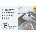 パナソニック TK-CJ24-W 交換用カートリッジ付