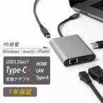 PD100W給電ポート付き USBハブ