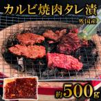 真空パック 牛肉 肉 サガリ さがり BBQ バーベキュー