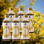 北海道産一番搾りなたね油350g 6本セット