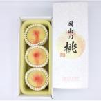 岡山の白桃 大玉 早生種 3玉