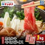 2548 牛すじ煮込み 専門肉 計1kg