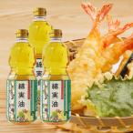 綿実油1000g 3本セット