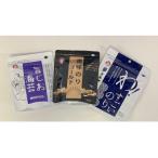 の海苔3種セット