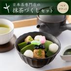 fu.... налог . река город чай .. . толщина зеленый чай аммицу . японский чай .... пара билет ....[39542]