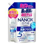 NANOX one 洗浄プラス つめかえ用