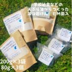 地球に優しいエコなEM菌入石けん 京丹後からお届け