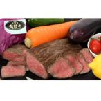 ふるさと納税 那智勝浦町 希少熊野牛ローストビーフ約200g　無添加　防腐剤・化学調味料不使用