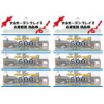 応援感謝商品券計3000円分