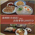 知る人ぞ知る名店 絶品屋台ラーメン 居酒屋