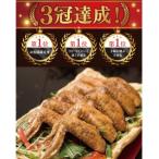 藍住役場通りの阿波尾鶏手羽先10本と骨付き鶏2本セット