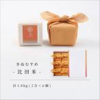 比田米 きぬむすめ 真空キューブ 2合×6個セット