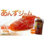 あんずジャム