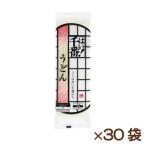 はい 千番うどん 180g×30袋