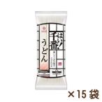 はい 千番うどん 540g×15袋