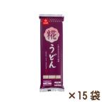 糀うどん 270g×15袋