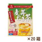 麦芽むぎ茶 16P×20