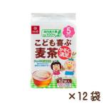 こども喜ぶ麦茶 52P×12