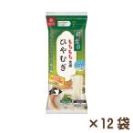 ふるさと納税 中央市 【はくばく】�