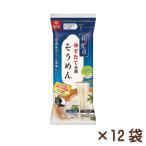 絹の食卓そうめん 360g×12袋