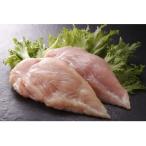 みつせ鶏熟成むね正肉 600g×3袋