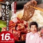 牛ヒレ 1kg&厚切り牛たん 500g