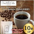 Music Blendシリーズ Jazz