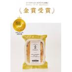 阿波黒牛と 産豚肉の合挽ミンチのチーズとろける濃厚ラザニ…