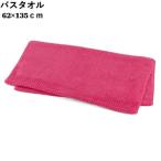 1秒タオル タオルセット バスタオル ヘアタオル