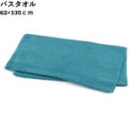 1秒タオル タオルセット バスタオル ヘアタオル