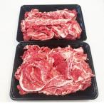 阿波牛 黒毛和牛 牛肉 切り落とし 500g×2
