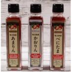 王様の苺ジャム瓶詰 あまりん かおりん べにたま3種類セット