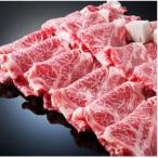 阿波牛 黒毛和牛 750g×2