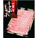 阿波牛 黒毛和牛 750g×2